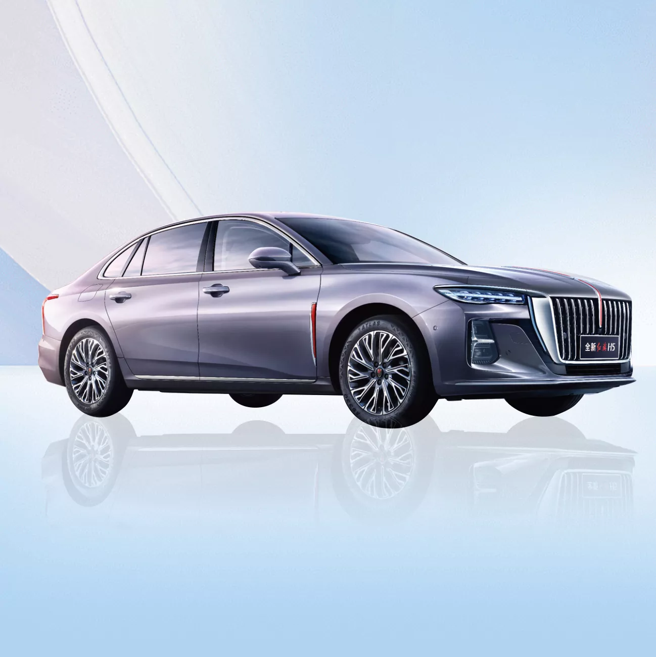 Véhicule à carburant Hongqi H5